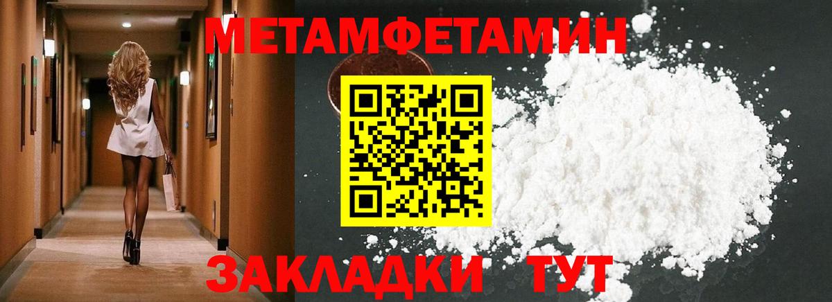 Amphetamine 97%  Амфетамин  Златоуст  Вход с VPN 