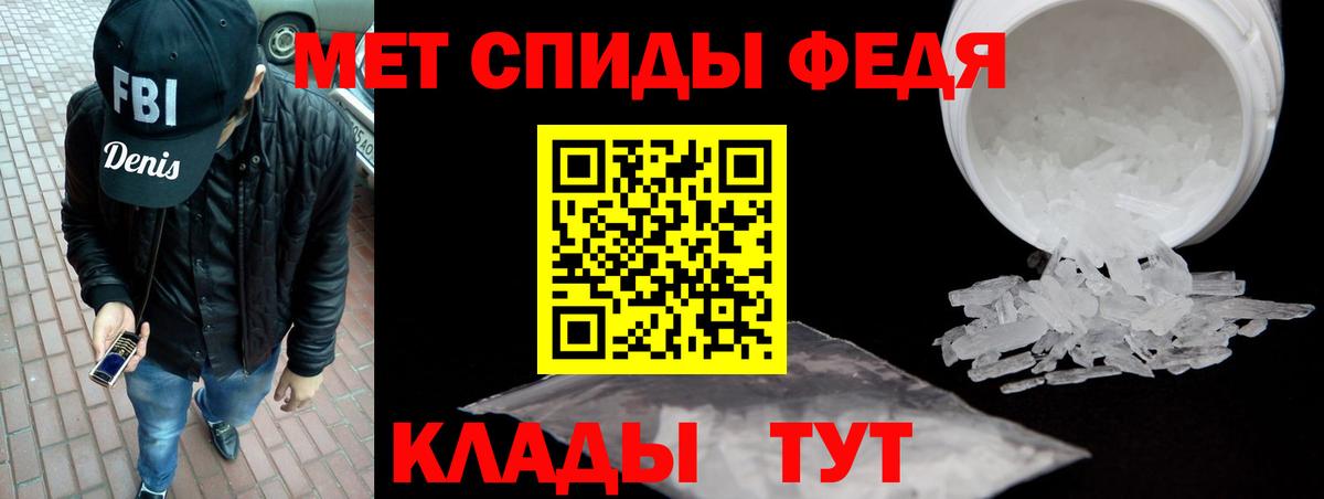 АМФ 97% Златоуст