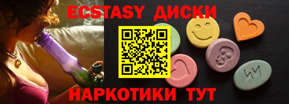 NBOMe Златоуст