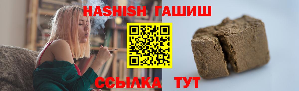 ГАШ убойный Златоуст