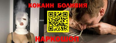 мефедрон VHQ Кинель