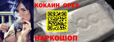 гашишное масло Кингисепп