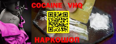 меф VHQ Кимры