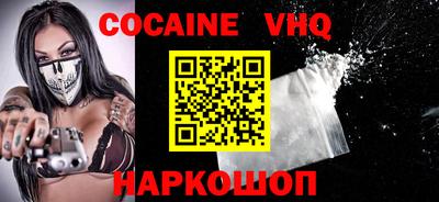 меф VHQ Кимры