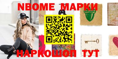 гашишное масло Кингисепп