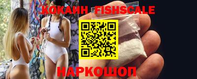 мефедрон VHQ Кинель