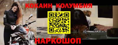 мет Бердск