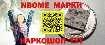 мефедрон VHQ Кинель