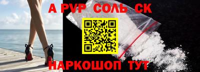 гашишное масло Кингисепп