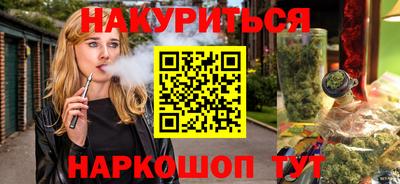 стаф Белореченск