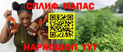 гашишное масло Кингисепп