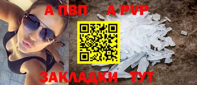 меф VHQ Кимры