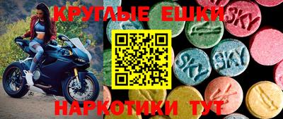 мефедрон VHQ Кинель