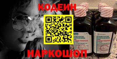 мефедрон VHQ Кинель