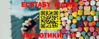 меф VHQ Кимры