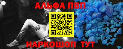 мефедрон VHQ Кинель
