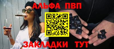 мефедрон VHQ Кинель