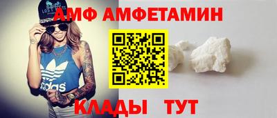 меф VHQ Кимры