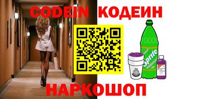 мефедрон VHQ Кинель