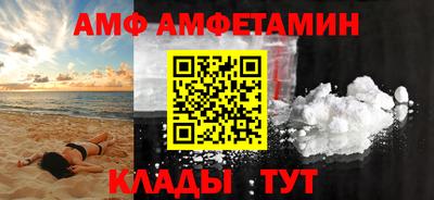 меф VHQ Кимры