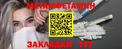 мефедрон VHQ Кинель