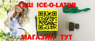гашишное масло Кингисепп