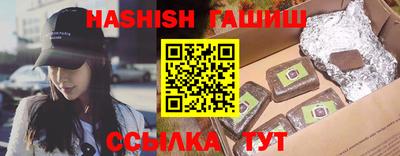 гашишное масло Кингисепп