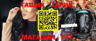 гашишное масло Кингисепп