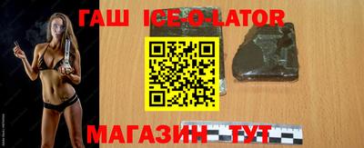 гашишное масло Кингисепп