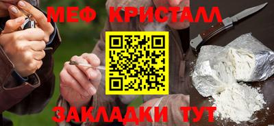 мефедрон VHQ Кинель