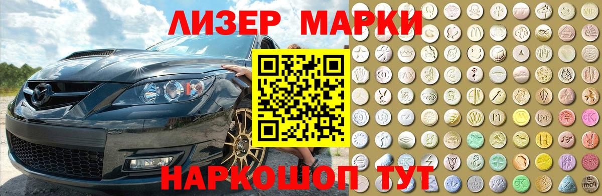 LSD-25 экстази ecstasy  кракен зеркало  LSD-25 экстази кислота  Златоуст  Вход с VPN 