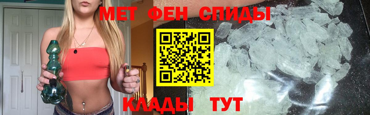 Первитин витя Златоуст