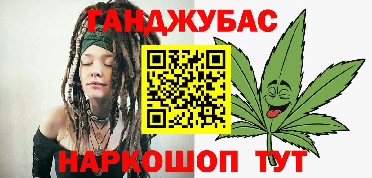 Златоуст  Бошки марихуана OG Kush  Каннабис Bruce Banner  Канабис MAZAR  Вход с VPN 